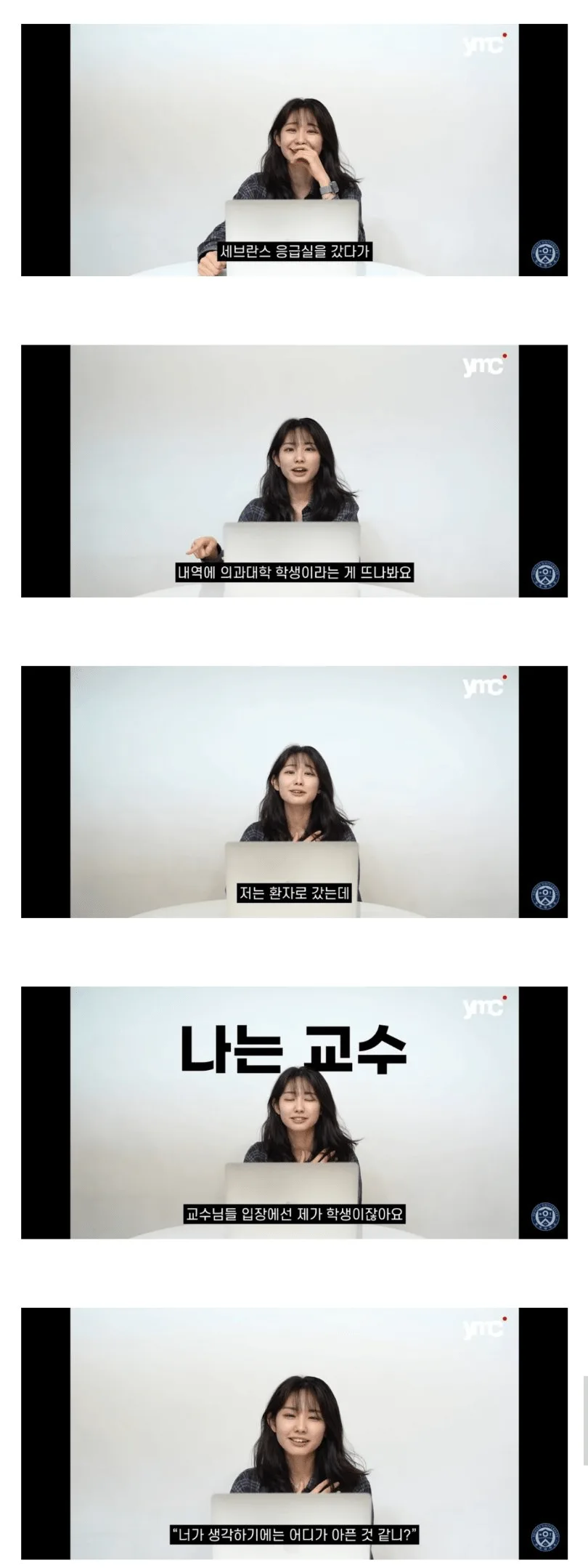 대학병원 교수들이 VIP보다 더 반기는 환자 .jpg