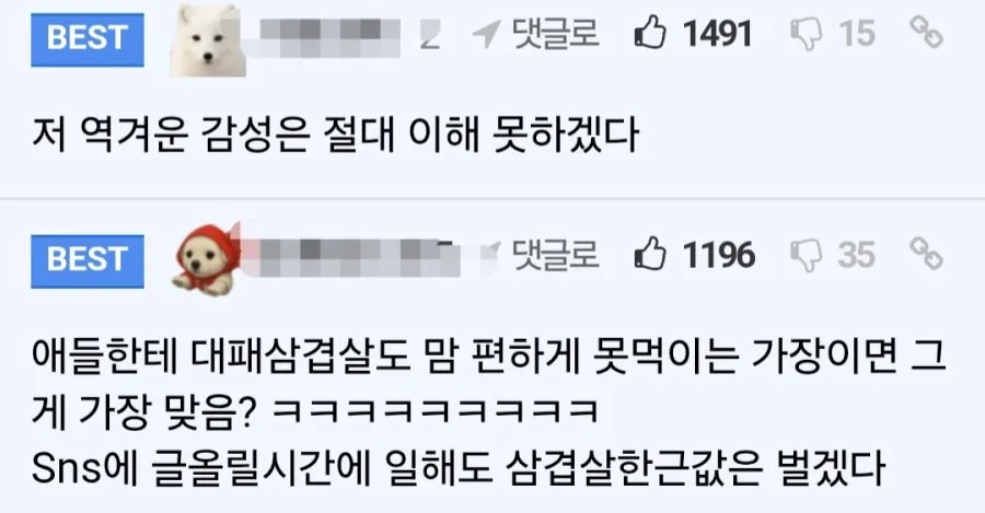 민생지원금 문학