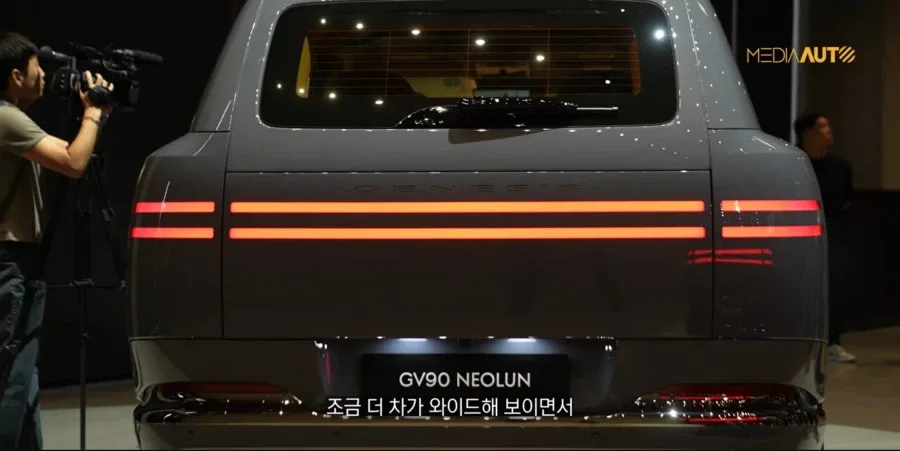 제네시스 GV90 공개