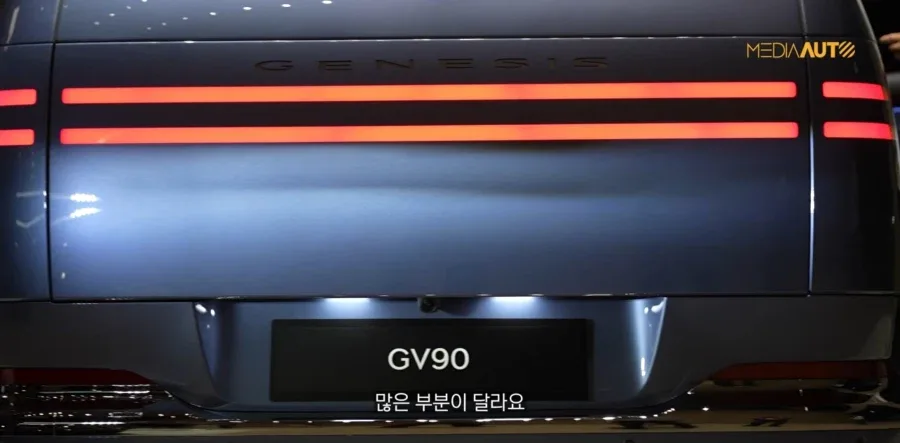 제네시스 GV90 공개