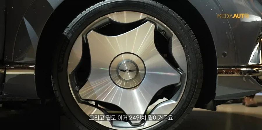 제네시스 GV90 공개