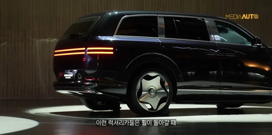 제네시스 GV90 공개