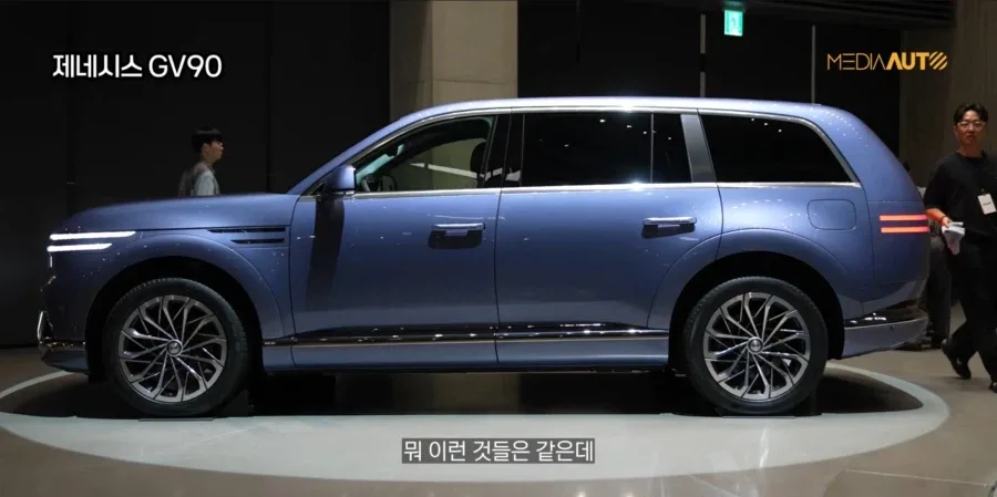 제네시스 GV90 공개