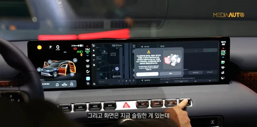 제네시스 GV90 공개