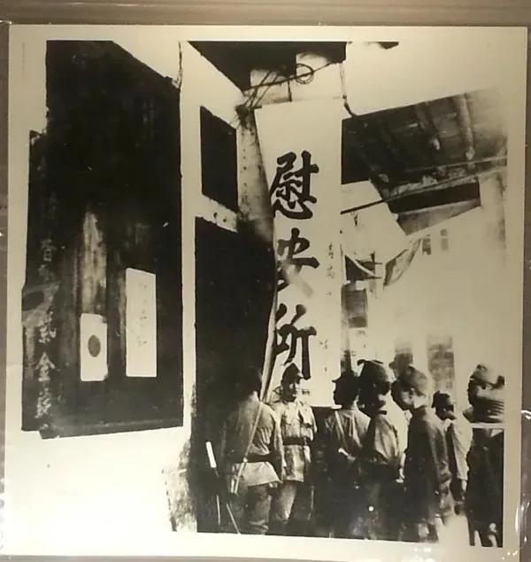 알고나면 역겨운 일본군 사진