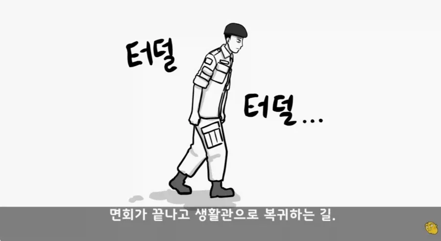군 복무중인데 여자친구가 임신을 함