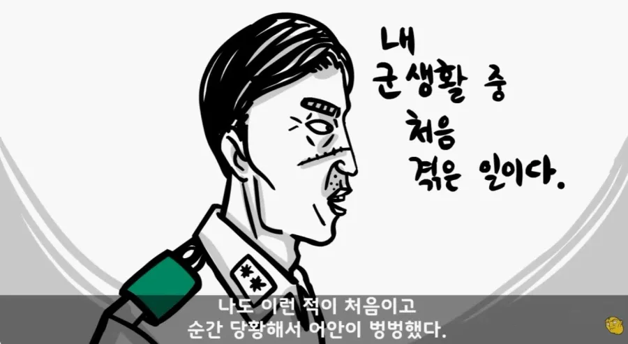 군 복무중인데 여자친구가 임신을 함