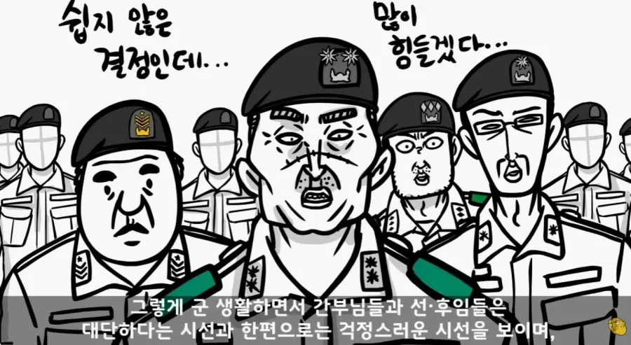 군 복무중인데 여자친구가 임신을 함