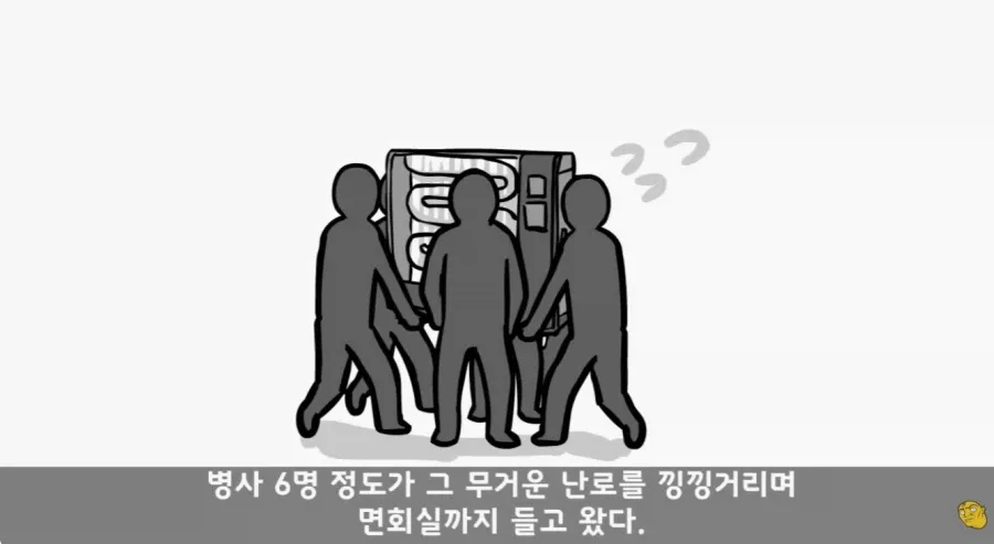 군 복무중인데 여자친구가 임신을 함