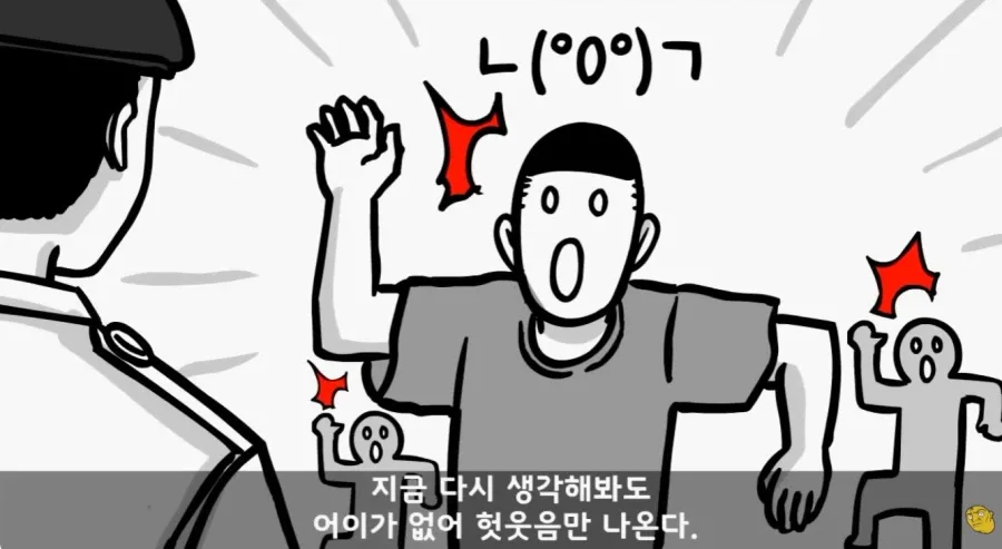 군 복무중인데 여자친구가 임신을 함