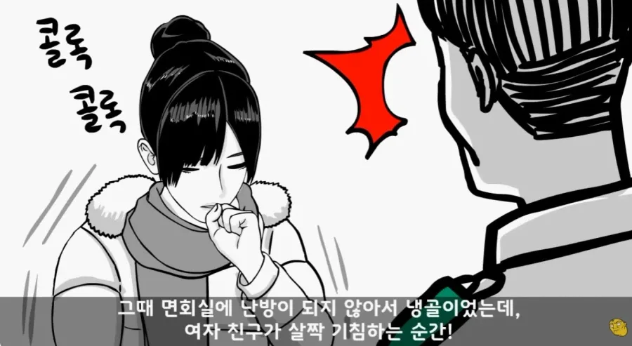 군 복무중인데 여자친구가 임신을 함