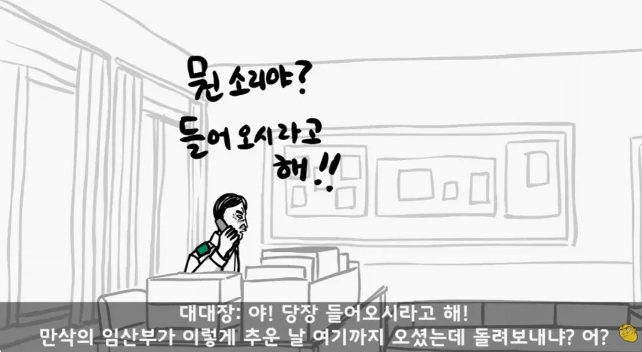 군 복무중인데 여자친구가 임신을 함