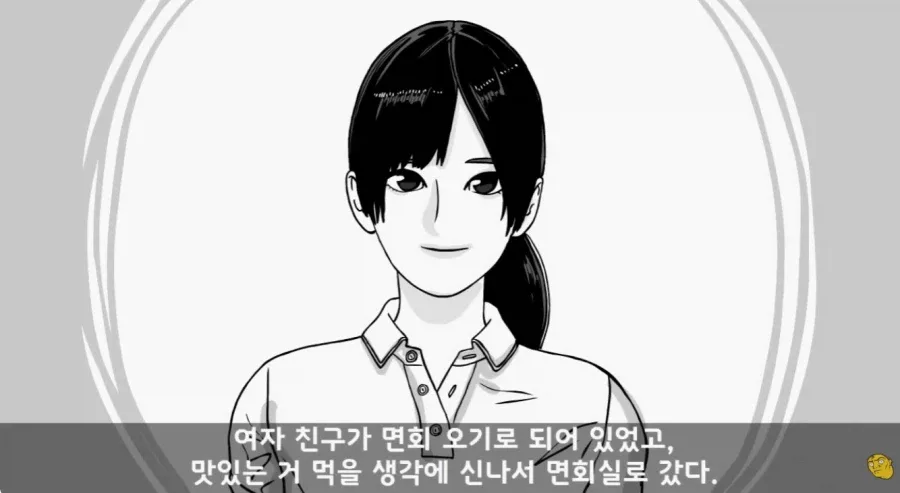 군 복무중인데 여자친구가 임신을 함