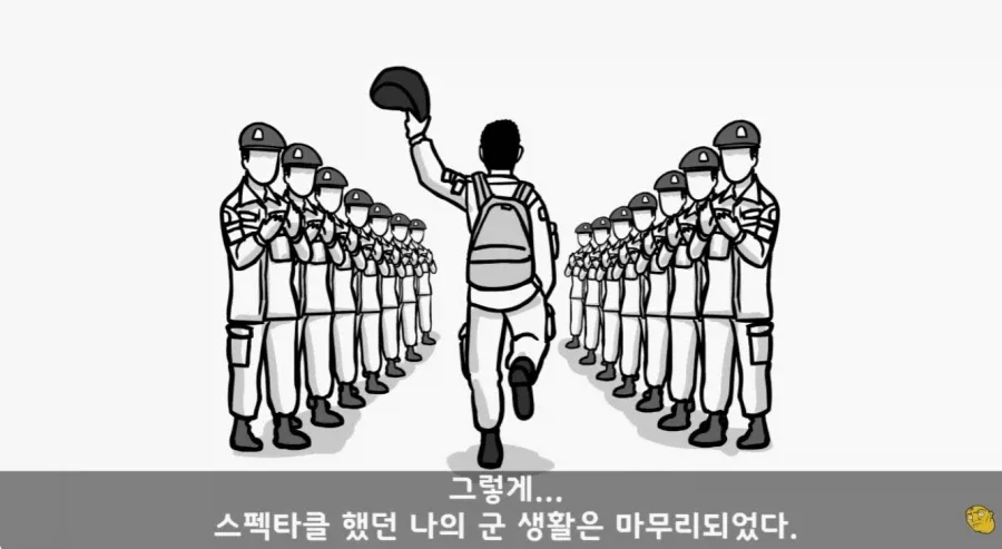 군 복무중인데 여자친구가 임신을 함