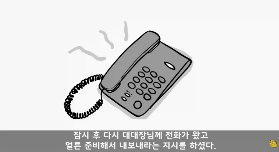 군 복무중인데 여자친구가 임신을 함