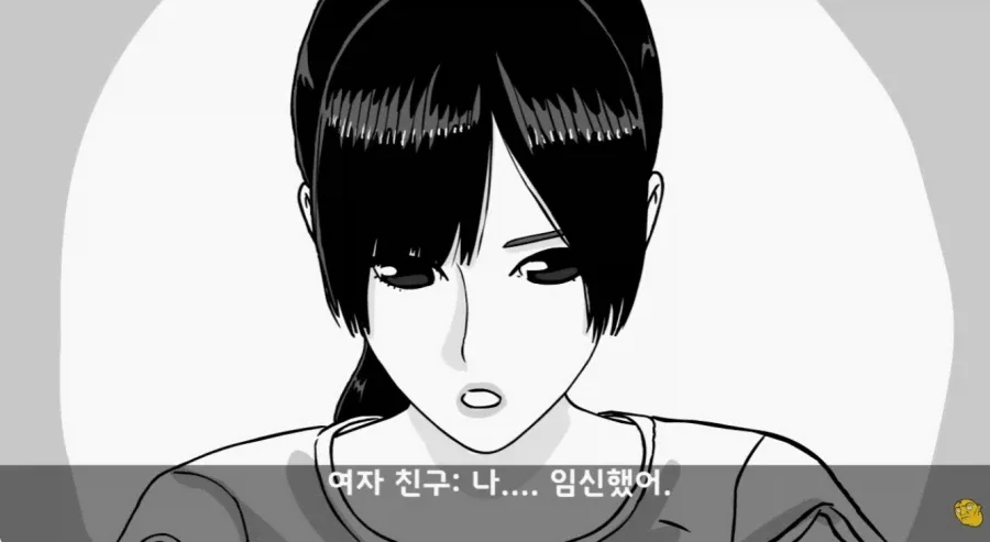 군 복무중인데 여자친구가 임신을 함