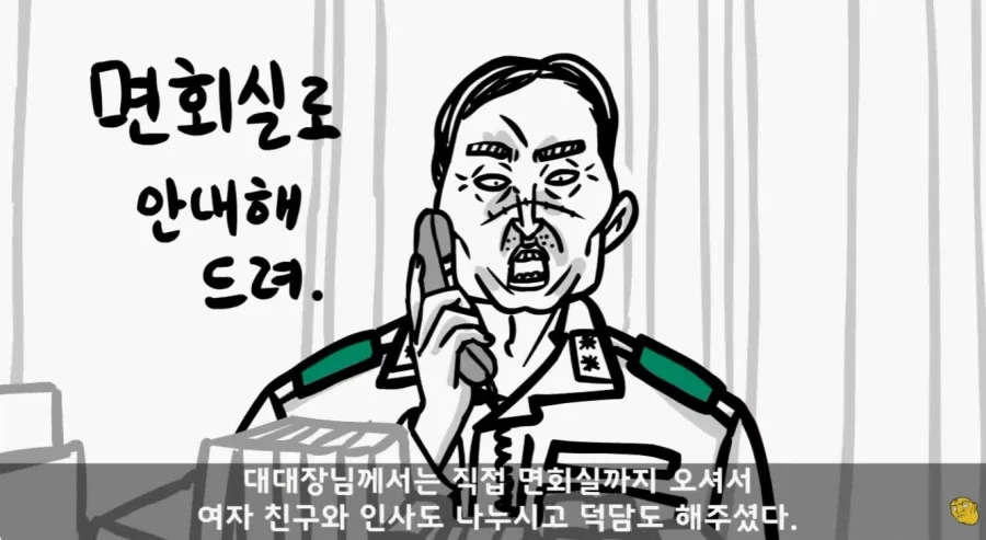 군 복무중인데 여자친구가 임신을 함