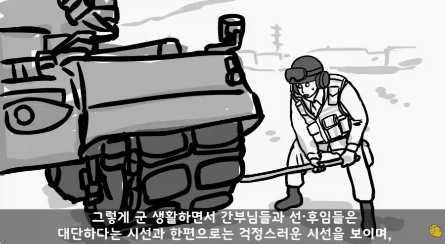 군 복무중인데 여자친구가 임신을 함