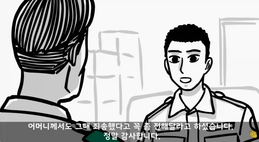 군 복무중인데 여자친구가 임신을 함