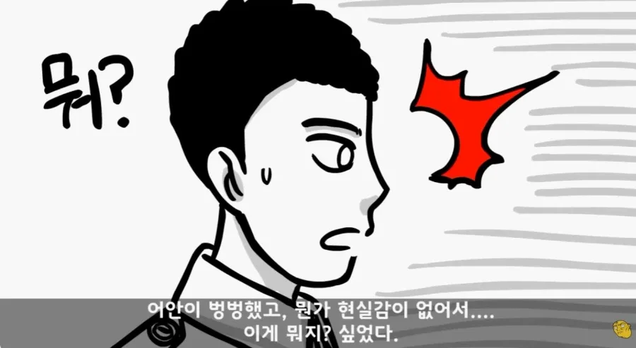 군 복무중인데 여자친구가 임신을 함