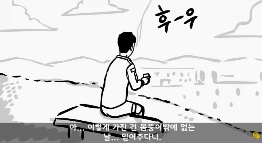 군 복무중인데 여자친구가 임신을 함