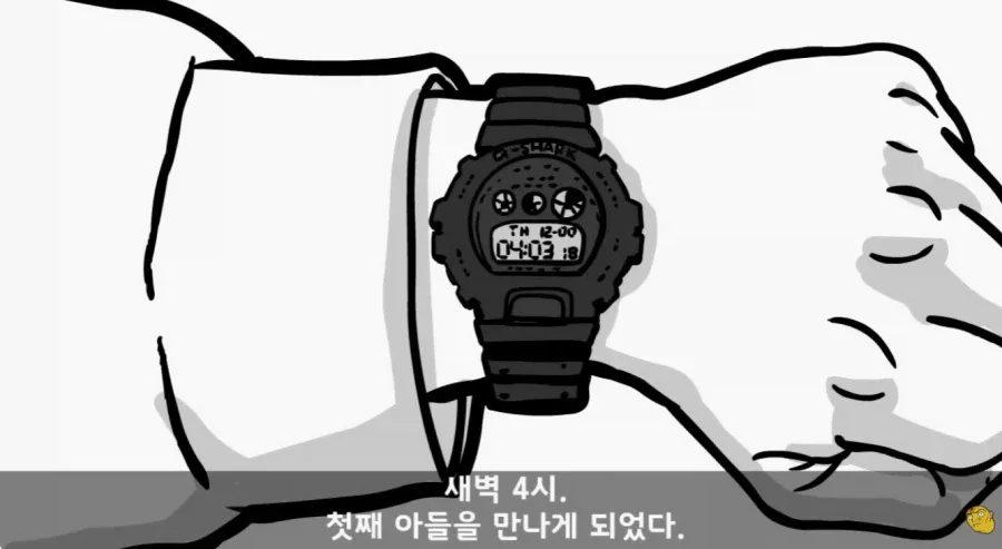군 복무중인데 여자친구가 임신을 함