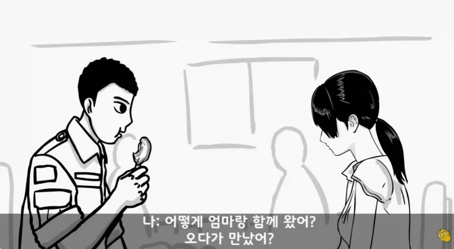 군 복무중인데 여자친구가 임신을 함