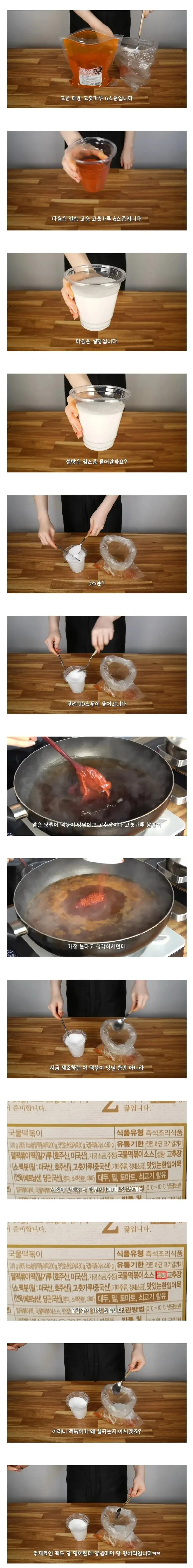 다이어트 하려면 가려야 하는 음식 원탑.