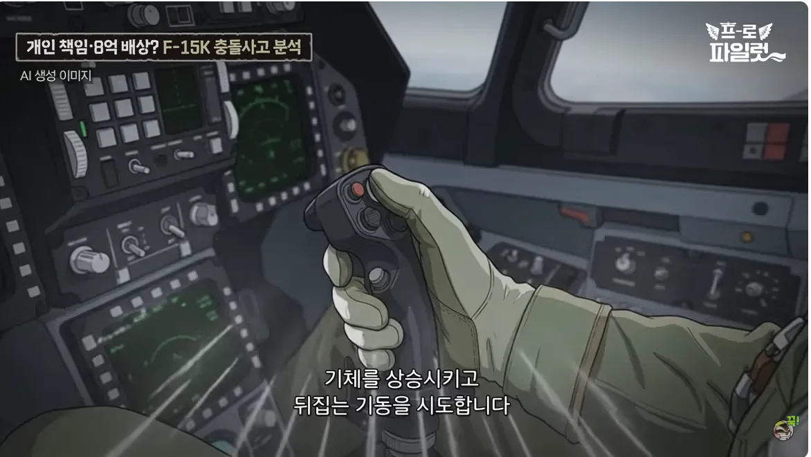 기념사진에 8억 7천 태운 사람 ㄷㄷㄷㄷㄷ