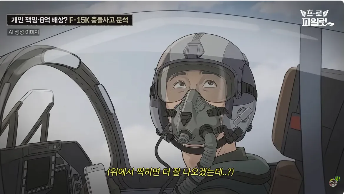 기념사진에 8억 7천 태운 사람 ㄷㄷㄷㄷㄷ