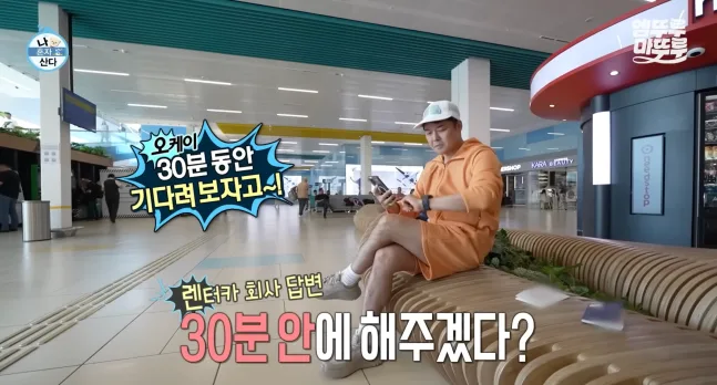 "전현무 계획, 제작진 계획"…'나혼산', 즉흥여행의 오해