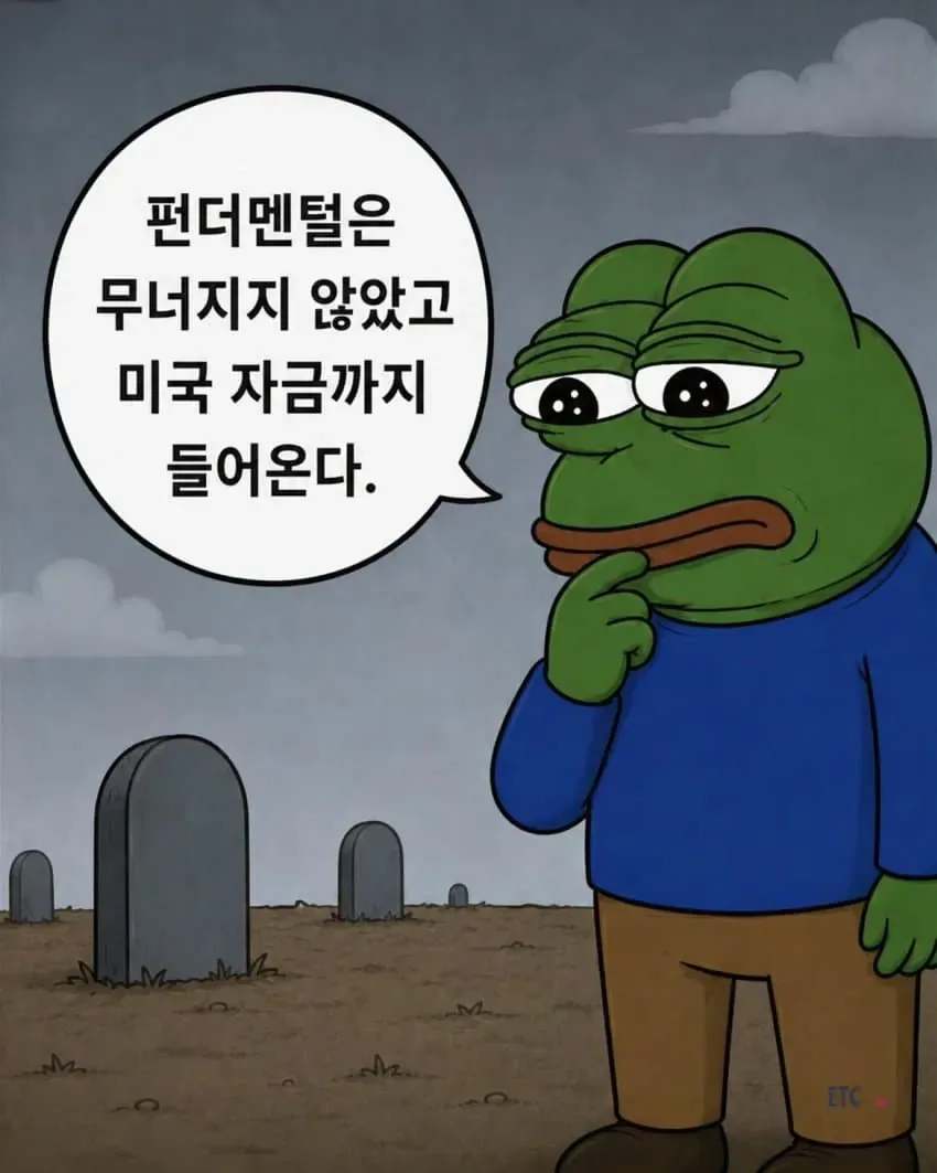 우리가 하이닉스에 물린 이유.jpg