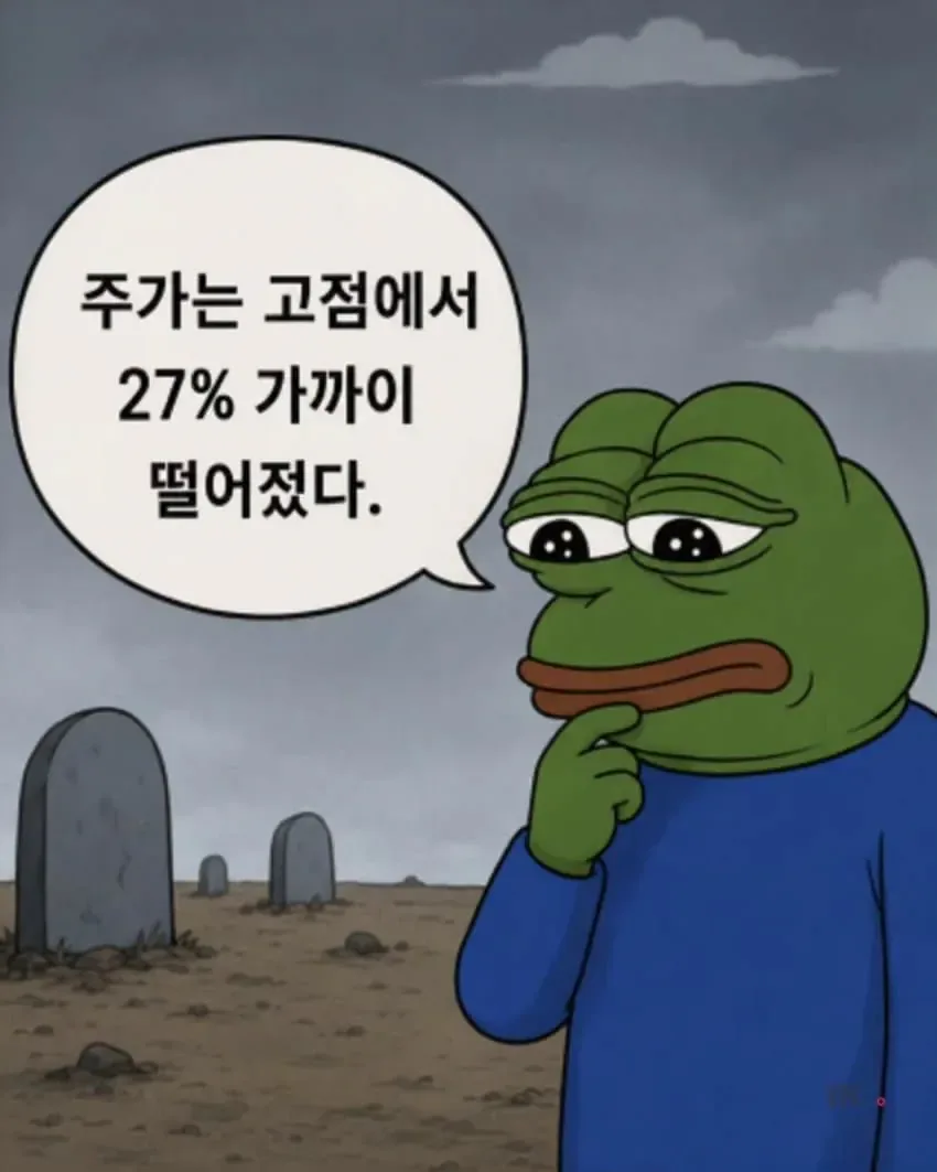 우리가 하이닉스에 물린 이유.jpg