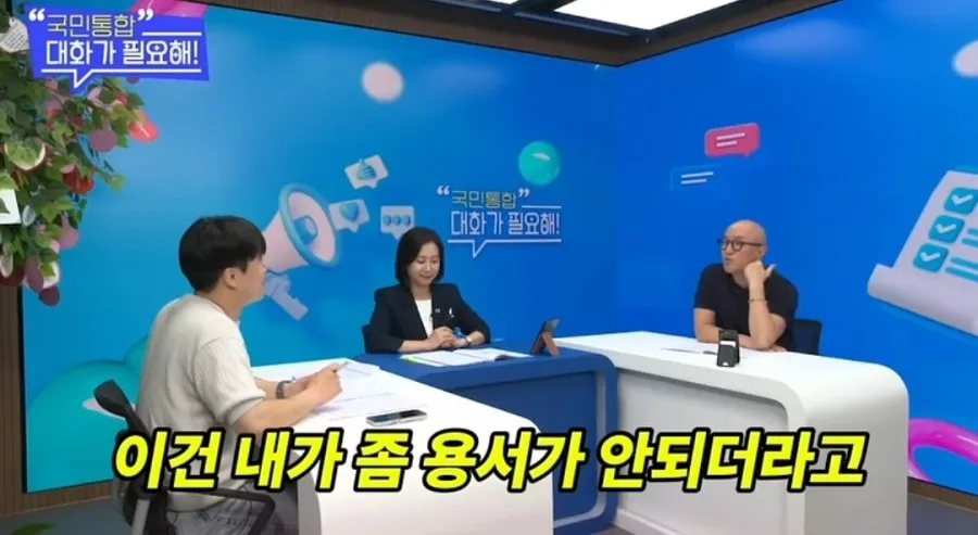 홍석천이 말하는 알바생 칼퇴론