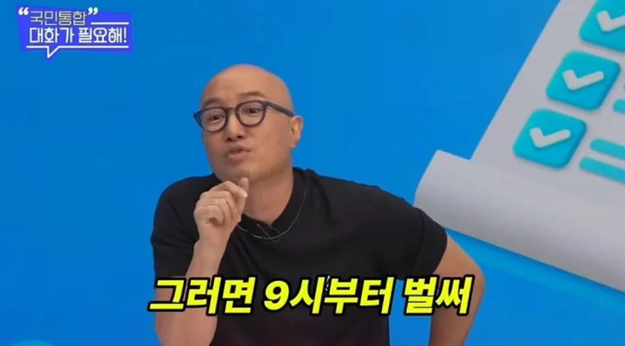 홍석천이 말하는 알바생 칼퇴론