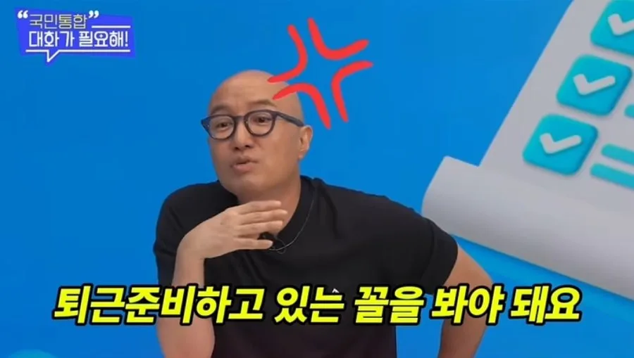 홍석천이 말하는 알바생 칼퇴론