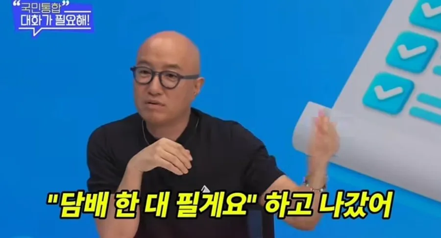 홍석천이 말하는 알바생 칼퇴론