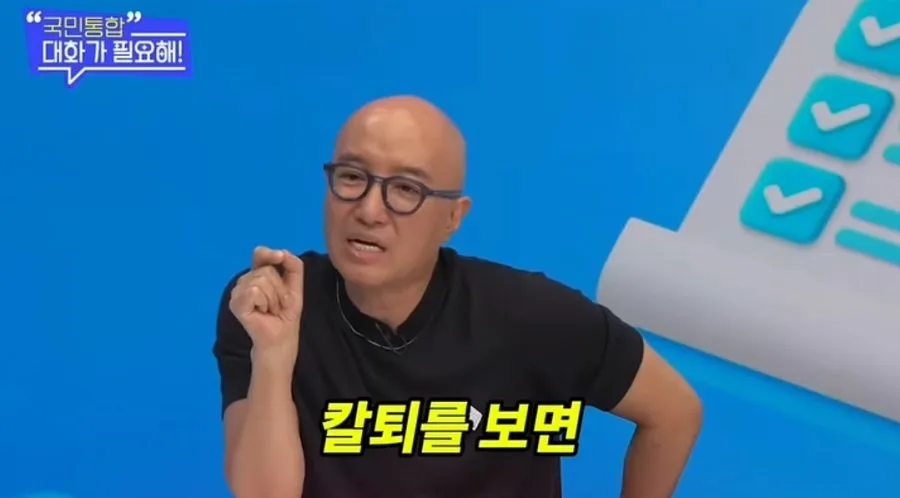 홍석천이 말하는 알바생 칼퇴론