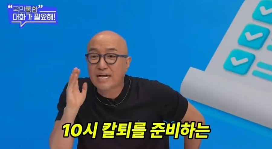 홍석천이 말하는 알바생 칼퇴론