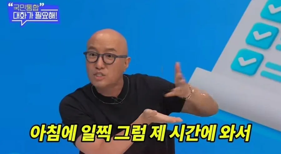 홍석천이 말하는 알바생 칼퇴론