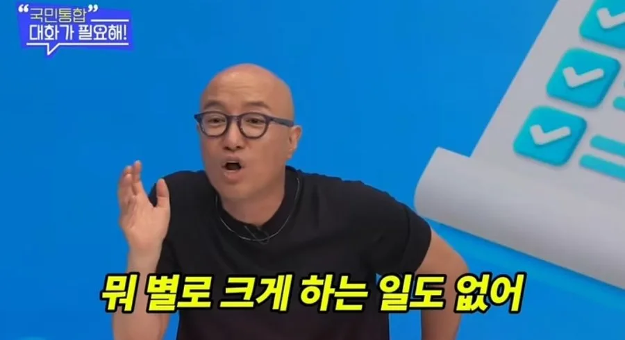 홍석천이 말하는 알바생 칼퇴론