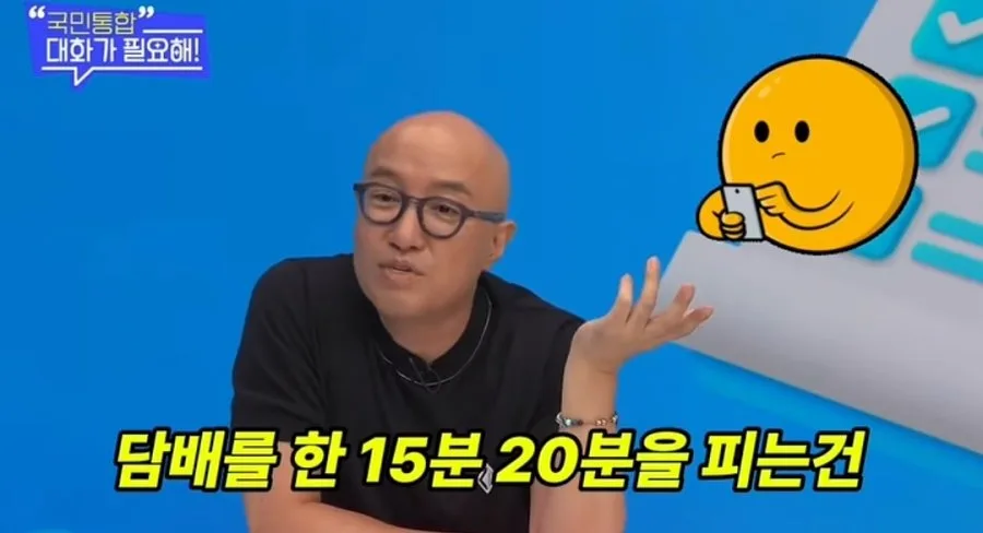 홍석천이 말하는 알바생 칼퇴론