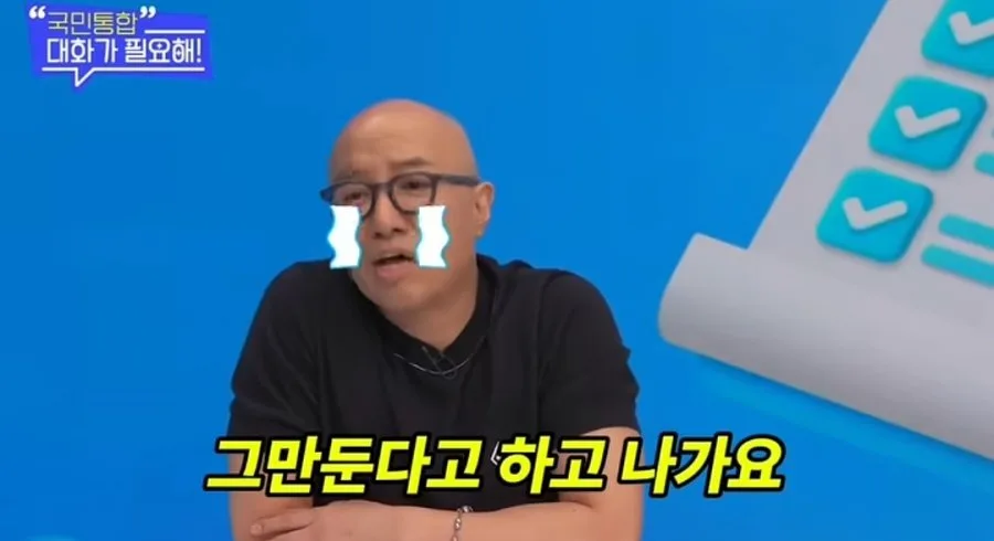 홍석천이 말하는 알바생 칼퇴론