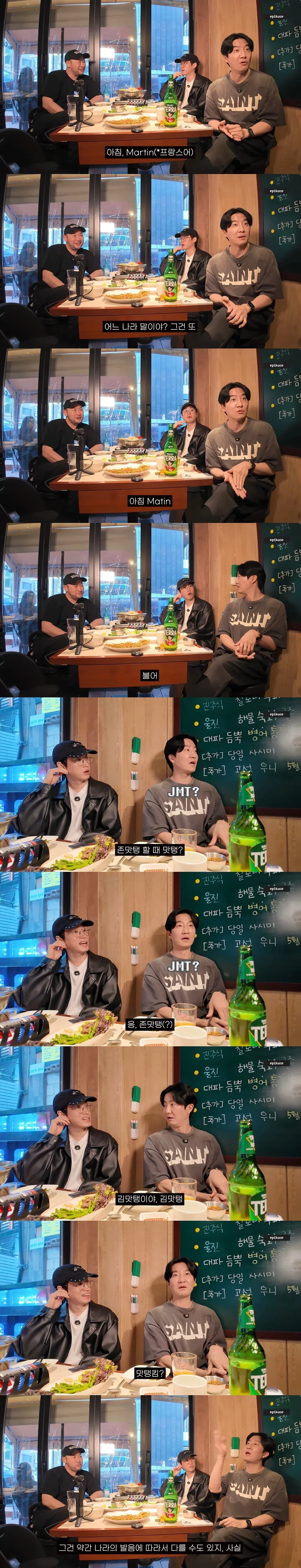 타블로가 로에베 매장에 갔다가 생긴 일.jpg