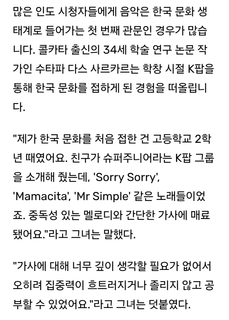 의외로 공부에 도움이 되는 케이팝_1.webp