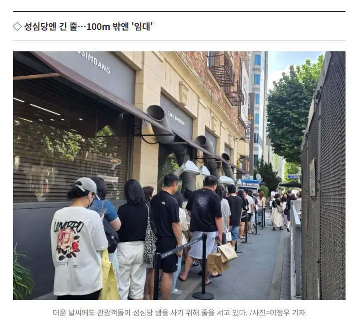 성심당 100m 밖은 '폐업 지옥'…빵만 사고 떠난다 [벼랑 끝 사장님]