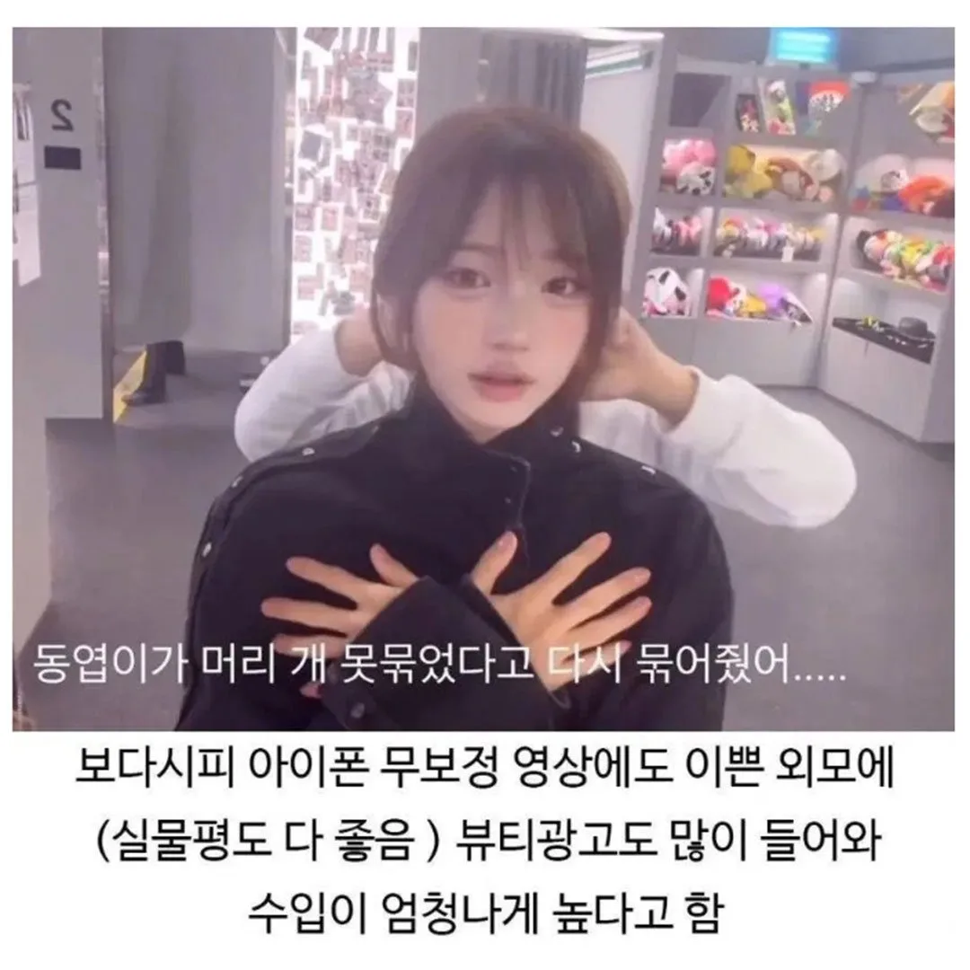 얼굴만으로? 구독자 10만명 찍은 유튜버