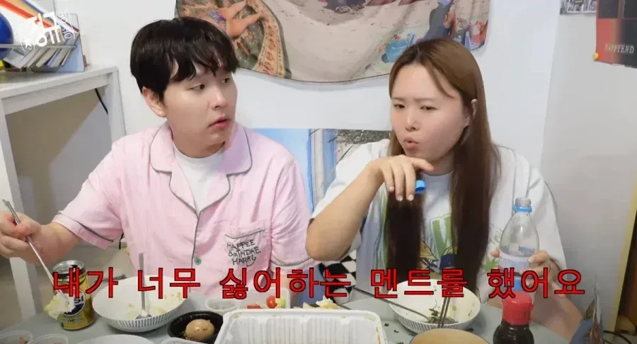 썸타는 사이에서 하면 최악이라고 생각하는 멘트.jpg