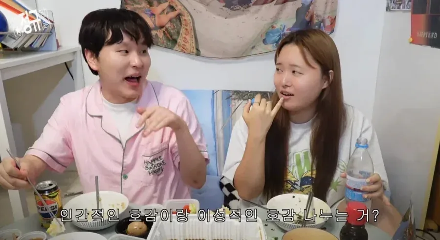 썸타는 사이에서 하면 최악이라고 생각하는 멘트.jpg