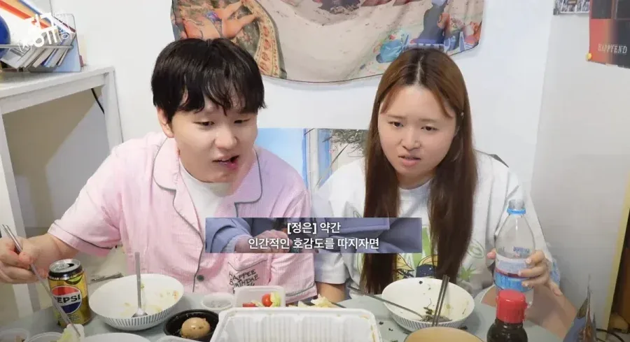 썸타는 사이에서 하면 최악이라고 생각하는 멘트.jpg